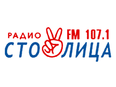 Радио Столица (Махачкала 107,1 FM)