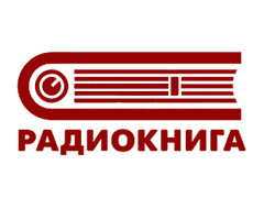 Радио Книга (Москва 105,0 FM)