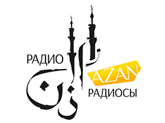 Радио Азан