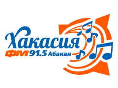 Хакасия FM (Абакан 91,5 FM)
