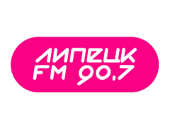 Липецк FM (90,7 FM)