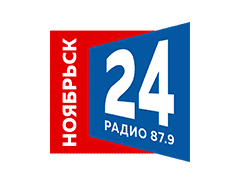 Радио Ноябрьск 24 (87,9 FM)