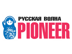 Пионер FM: Русская Волна