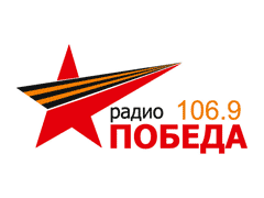 Радио Победа (Луганск 106,9 FM)