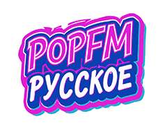 POP FM: Русское