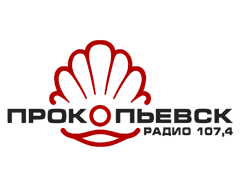 Радио Прокопьевск (107,4 FM)
