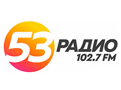 Радио 53