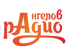 Радио Ангелов