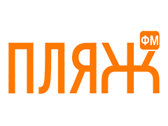 Радио Пляж: Музыка 90х