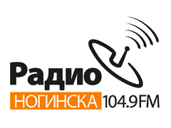 Радио Ногинска (104,9 FM)