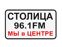 Радио Столица