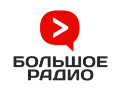 Большое Радио (Мурманск 106,9 FM)