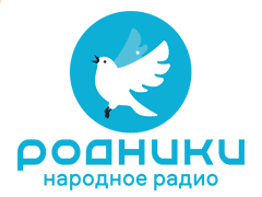 Радио Родники